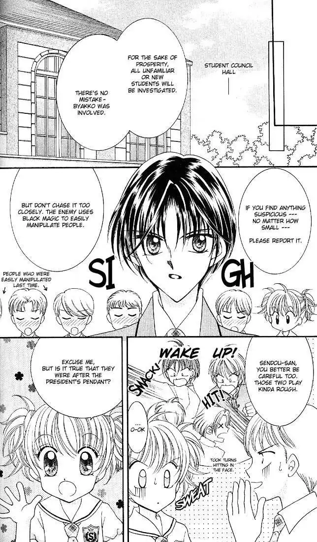Saint Dragon Girl Miracle Chapter 2 14